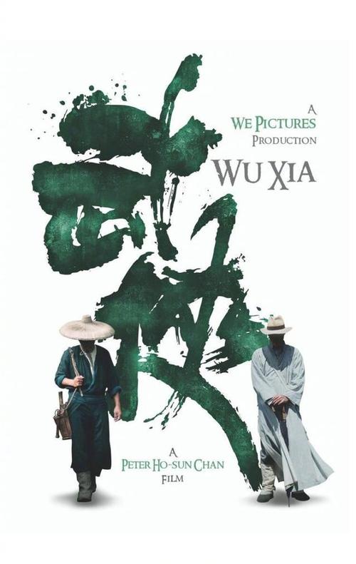 巴黎-萨克雷大学Diploma in Public Administration